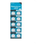 Mettzchrom Kol Saat Pili SR626 Sw 377A LR626 Ag4 SR626SW 1.5V Kol Saati Pili 10'lu Sr 626 Sw Pil