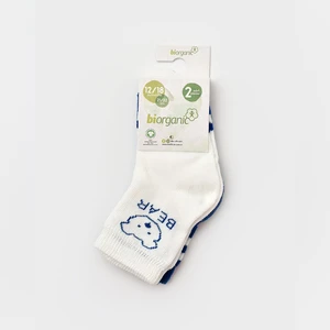 Bear 2'li Bebek Çorabı 68408