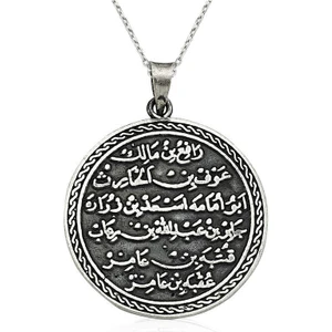 Gümüş Yuvarlak Kitmir Duası Kolye
