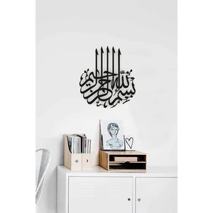 Dini Desenli Ahşap Duvar Dekoru Tablo