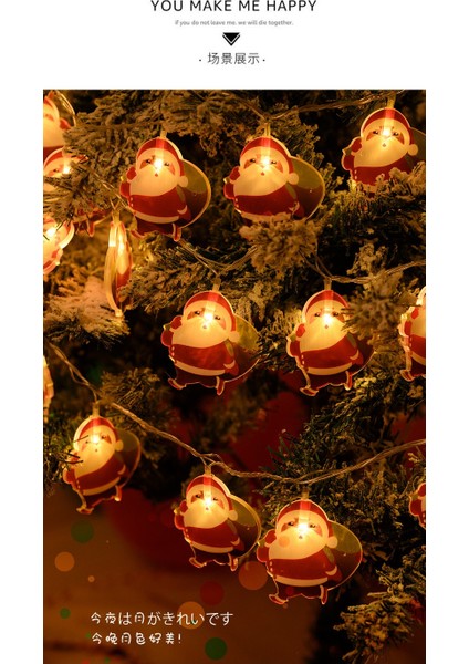 Noel Temalı Işıklı Dekorasyon Süleri - Kırmızı (Yurt Dışından) fiyatları