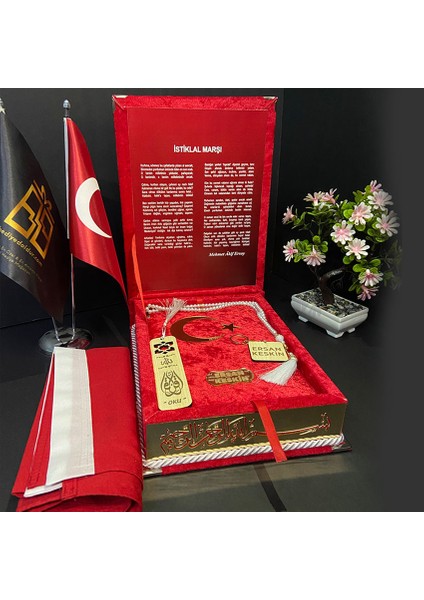 Ayyıldız Model Kadife Kaplamalı Kur’an-I Kerim Seti Gold