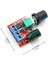 Roba 5V / 35V 5A Mini DC Motor Sürücü Hız Kontrol Devresi 1