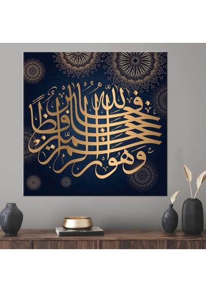 1 Parça Kanvas Tablo Lüks Duvar Süsü Islami Kanvas Dekor Kur'an'dan Ayet Sanat Eseri