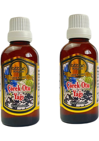 Çörekotu Yağı 2 x 50 ml