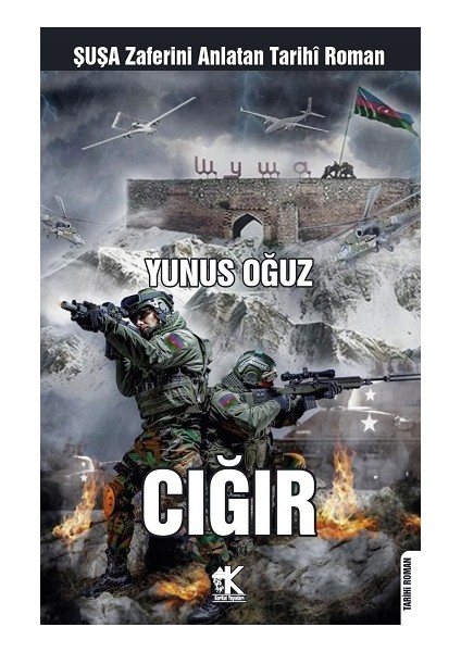 Cığır