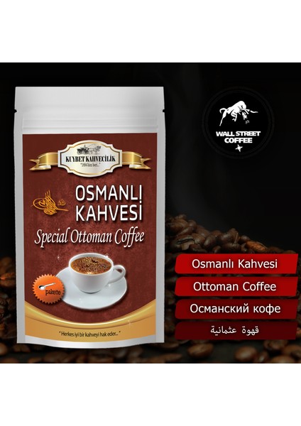 Osmanlı Kahvesi 200 grr fiyatları