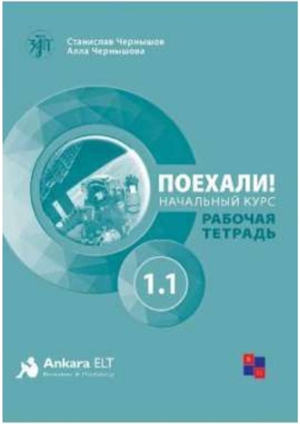 Elt Payehali 1.1 Rusça Ders Kitabı - Rusça Çalışma Kitabı modelleri