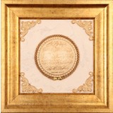 Ayetli Tablo Allah C.c. Lafzı 33 x 33 cm Altın Siyah Ayetli Dini Tablo Poliüretan