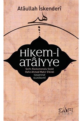 Hikem-i Ataiyye Şerhi - Seyyid Hafız Ahmed Mahir