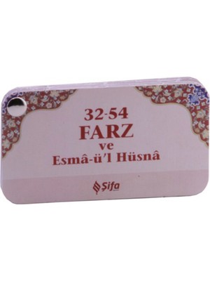 32-54 Farz Ve Esma-Ü’L Hüsna (Kartela) - Ensar Arslan