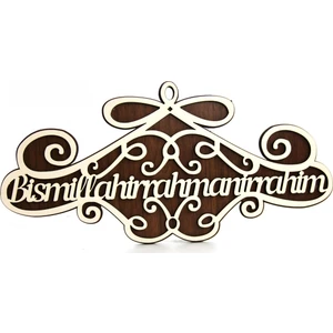 Besmele-I Şerif Ahşap Kapı Süsü