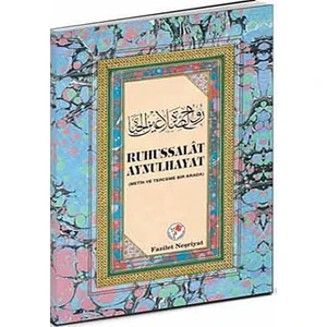 Ruhussalat Aynulhayat-Yusuf Bin Zeynüddin