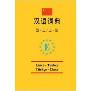 Engin Yayınevi Çince-Türkçe Cep Üniversel Sözlük