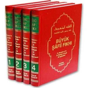 Büyük Şâfiî Fıkhı (4 Cilt)