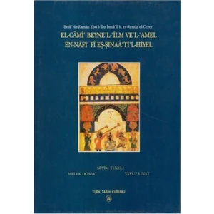 El-Cami Beyne'l-İlm Ve'l-Amel En-Nafi Fi Eş-Şınaa Ti'l-Hiyel - Bedi'üz-Zaman Ebu'l-İzz İsma'il b. er-Rezzaz el-Cezeri