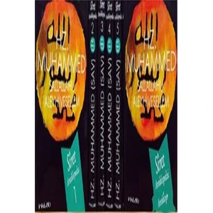 Hz. Muhammed S.A.V Siret Ansiklopedisi-Afzalur Rahman