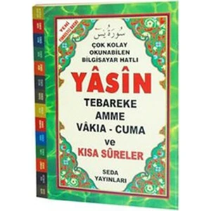 Yasin Tebareke Amme Ve Kısa Sureler (Çanta Boy, Kod: 097)