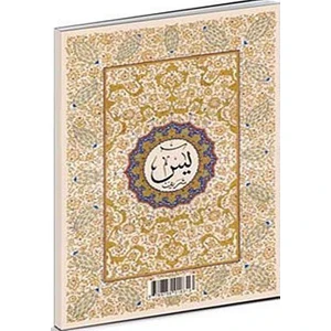 En'Am-I Şerif (Küçük)