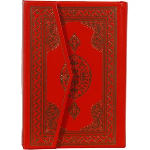 Hafız Boy 2 Renkli Kur’An-I Kerim-İsmail Yazıcı