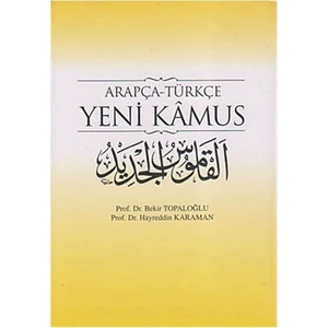 Arapça - Türkçe Yeni Kamus (Ciltli)-Hayreddin Karaman