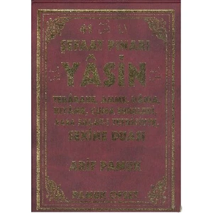 Şefaat Pınarı Yasin, Tebareke, Amme, Vakıa, Kıyame, Cuma Sureleri 4444 Salatı Tefriciyye Sekine Duası (Yas-122/P15)-Null