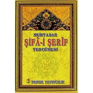 Muhtasar Şifa-İ Şerif Tercümesi (Peygamber-014/P15)-El-Hac Muhammed Emin Efendi