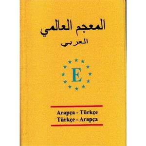 Engin Yayınevi Arapça -Türkçe Ve Türkçe Arapça Üniversal Sözlük-Derya Adalar Subaşı