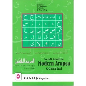 Kendi Kendine Modern Arapça Öğretimi 5-Mahmut İsmail Sini