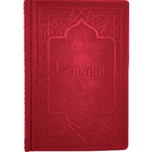 Lem'alar - Risale-i Nur (Orta Boy Termo Deri)