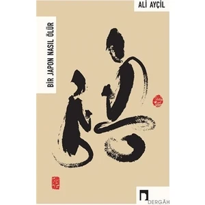 Bir Japon Nasıl Ölür - Ali Ayçil