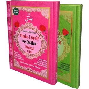Münacâât Cüzü Yasin Ve Dualar Rahle Boy Pembe Yeşil - Elmalılı Hamdi Yazır
