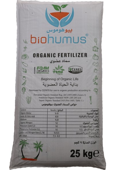 Biohumus Organik Bitki Besin Gübresi 25 kg 1000'li