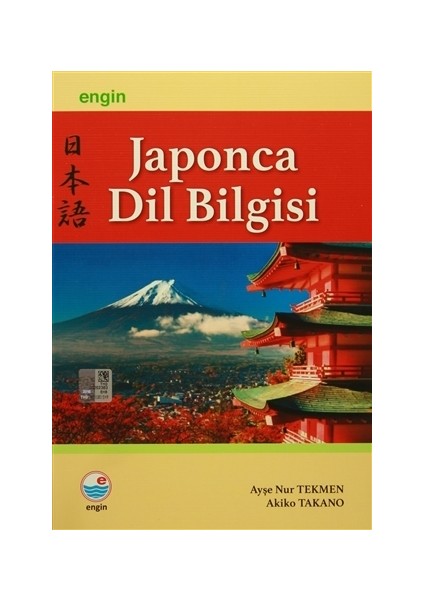 Engin Yayınevi Yayınları Japonca Dilbilgisi - Akiko Takano