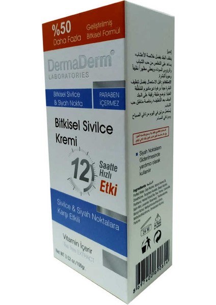 Bitkisel Kremi 100 gr
