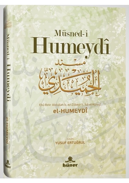 Müsned-i Humeydî