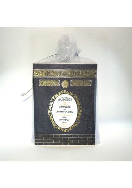 Luxurianthome Çanta Boy Kabe Desenli Altın Yaldızlı Yasin Kitabı Tesbihli Keseli 30 adet