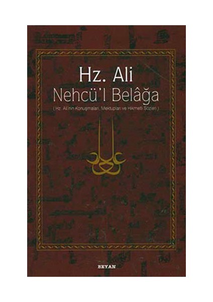 Hz. Ali / Nehcü'L Belağa (Ciltli) Hz. Ali'Nin Konuşmaları, Mektupları Ve Hikmetli Sözleri - Eş-Şerif Er-Radi