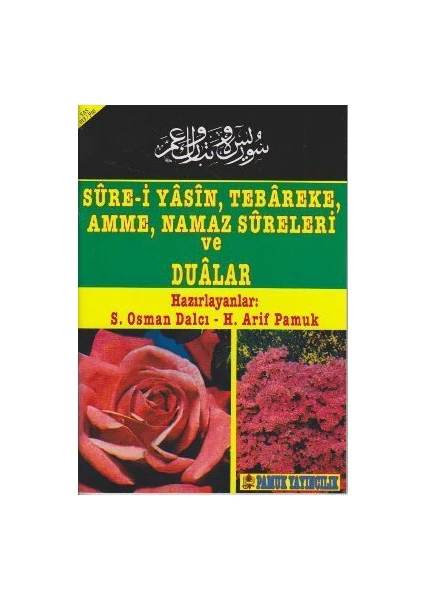 Sure-İ Yasin, Tebareke, Amme, Namaz Sureleri Ve Dualar (Yas-013/P10)-Null