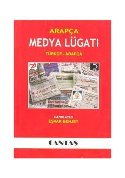 Arapça Medya Lugatı