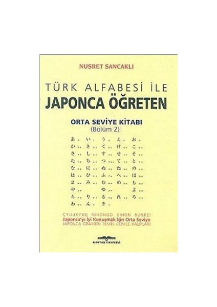 Türk Alfabesi İle Japonca Öğreten Orta Seviye Kitabı (Bölüm 2) - Nusret Sancaklı