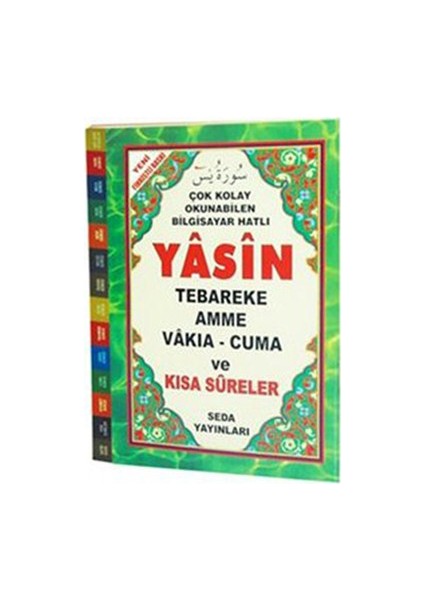Yasin Tebareke Amme Ve Kısa Sureler (Çanta Boy, Kod: 097)