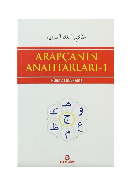 Arapçanın Anahtarları 1-Huda Abdülkadir