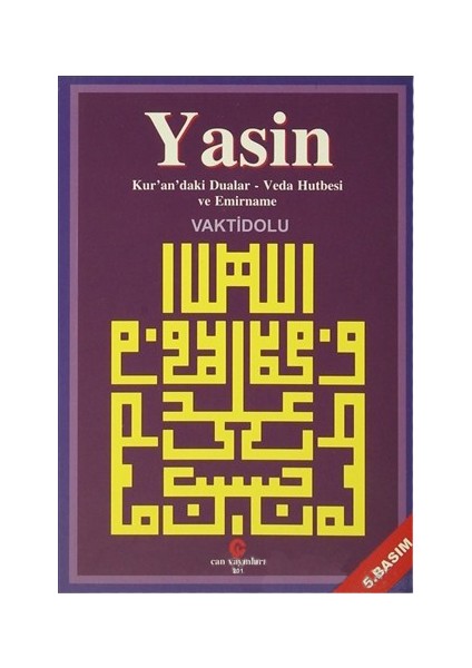 Yasin - Ali Adil Atalay Vaktidolu