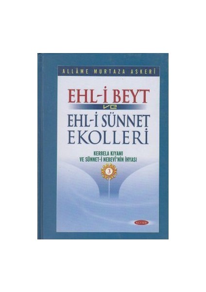 Ehl-İ Beyt Ve Ehl-İ Sünnet Ekolleri Cilt 3: İslam Şeriatının Kaynakları-Allame Murtaza Askeri