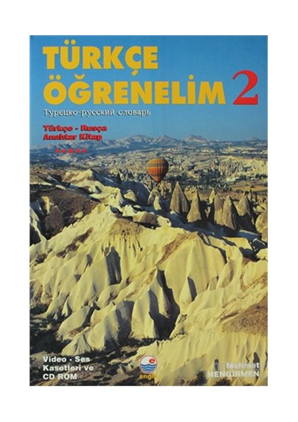 Engin Yayınevi Türkçe Öğrenelim 2 - Türkçe-Rusça Anahtar Kitap - Vcd'Si Ayrıca Satılmaktadır.-Mehmet Hengirmen