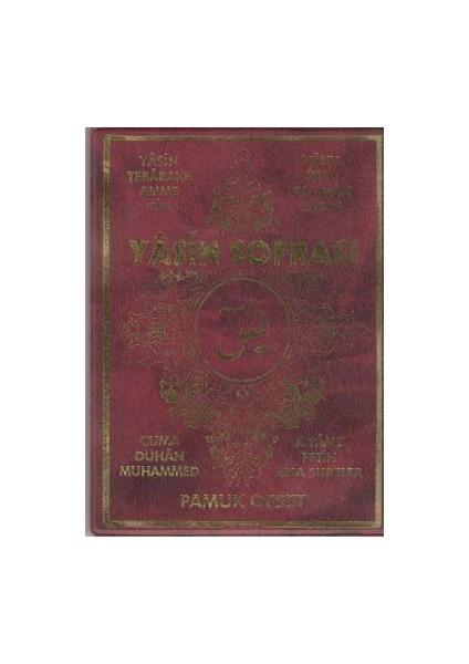 Yasin Sofrası (Yas-099) - Abdullah İbni Eyyub