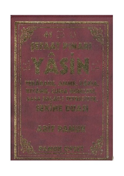 Şefaat Pınarı Yasin, Tebareke, Amme, Vakıa, Kıyame, Cuma Sureleri 4444 Salatı Tefriciyye Sekine Duası (Yas-122/P15)-Null