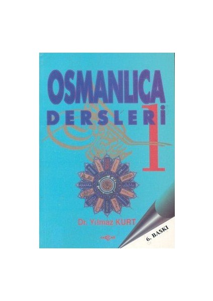 Akçağ Yayınları Osmanlıca Dersleri 1 - Yılmaz Kurt