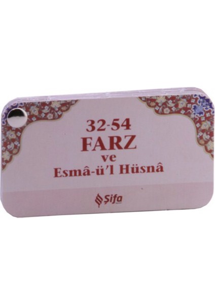 32-54 Farz Ve Esma-Ü’L Hüsna (Kartela) - Ensar Arslan